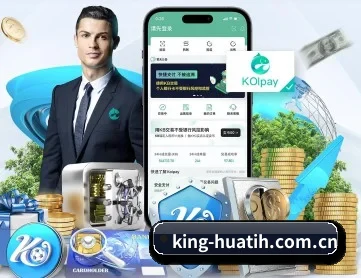 king-huatih.com.cn APP 深度功能 - hth